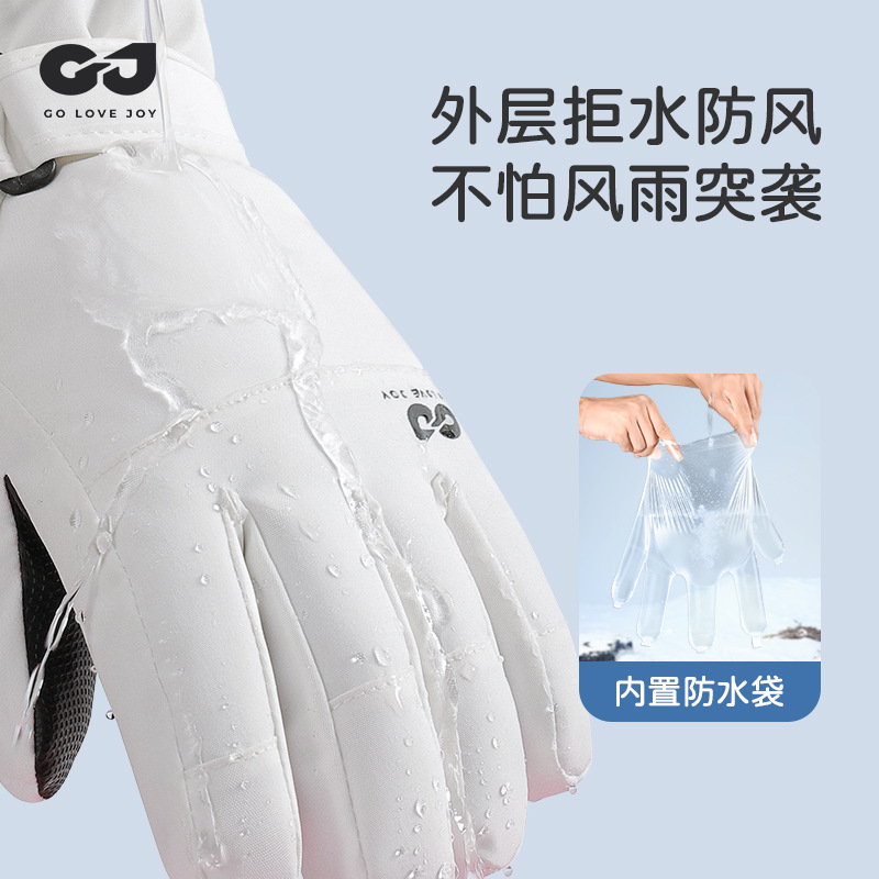Wasserdichte, isolierte Kinder – Winter Glove Insulated Bewertung und Preis