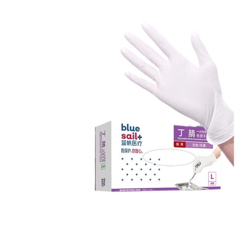 2 × 100 Teile/schachtel Medizi – Exam Glove Nitrile Bewertung und Preis