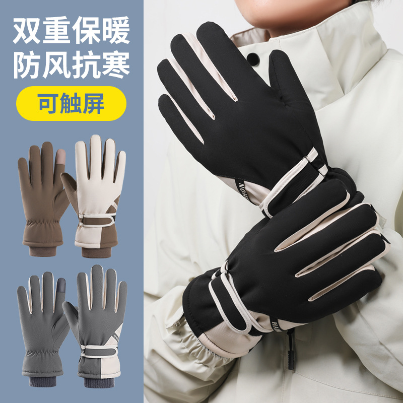 Elastische, dehnbare, isoliert – Winter Glove Insulated Bewertung und Preis