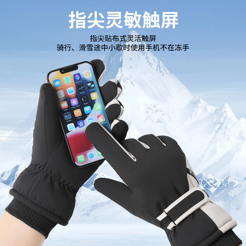 Elastische, dehnbare, isoliert – Winter Glove Insulated Bewertung und Preis